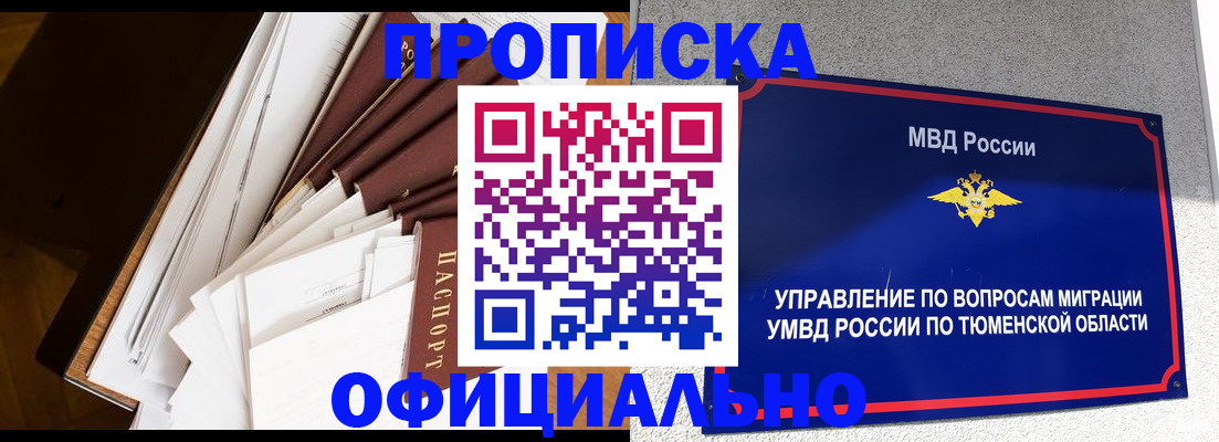 форма 3 в Кургане